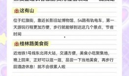 社会热点话题2025,展望未来，社会热点话题深度解析