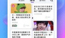 今日吃瓜是哪个app